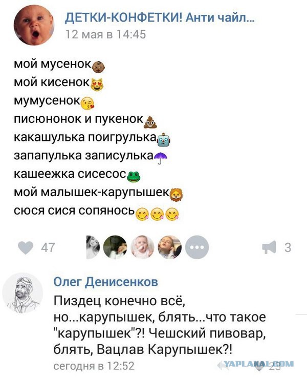 Немного деграданса - 3