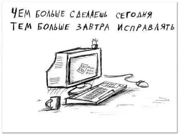 Некоторые наблюдения со всех фронтов