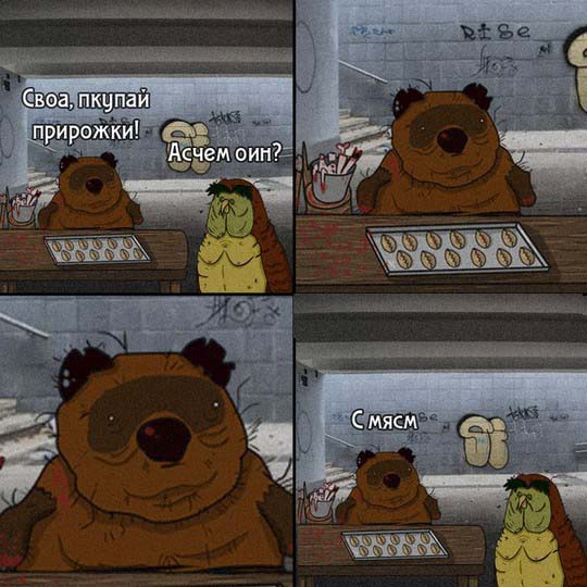 Капелька наркомании