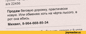 Книга Классика На Бегу Купить В Спб
