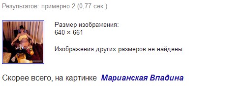 Просто закупка. Просто Дальний Восток