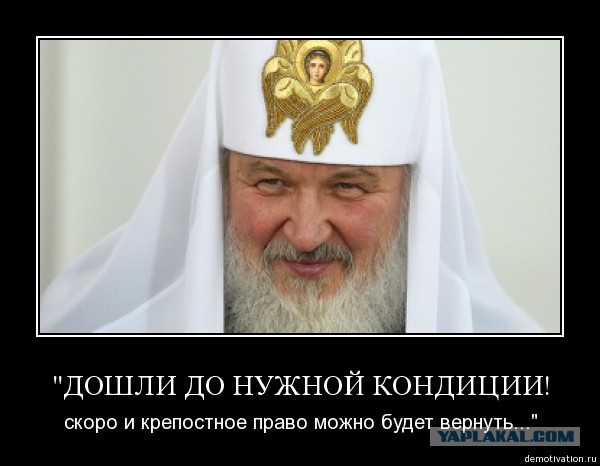 Монархическая партия выразила готовность выдвинуть Поклонскую в президенты