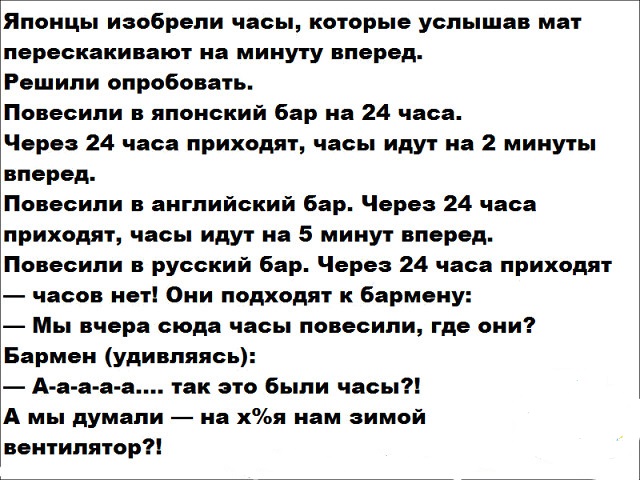 Выходные подошли к концу... Тупанем чутка?
