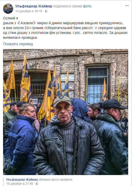 Накопления Сталина...