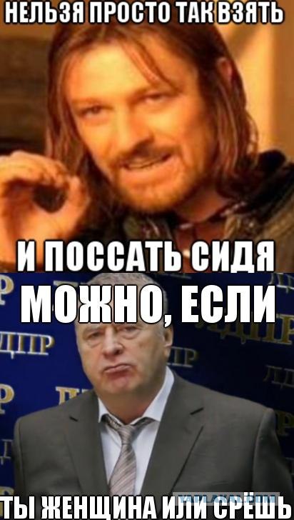 Как приучить мужа правильно пользоваться туалетом?