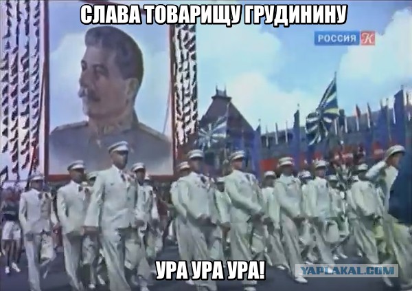 20 шагов Павла Грудинина