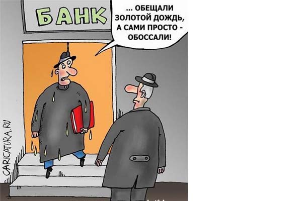 Споры с АСВ, что происходит в судах