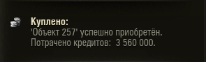 Wargaming 51