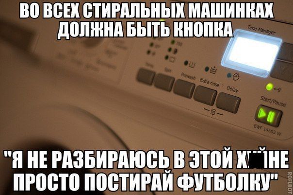 Давайте мозг уже отдохнёт, хорошо?