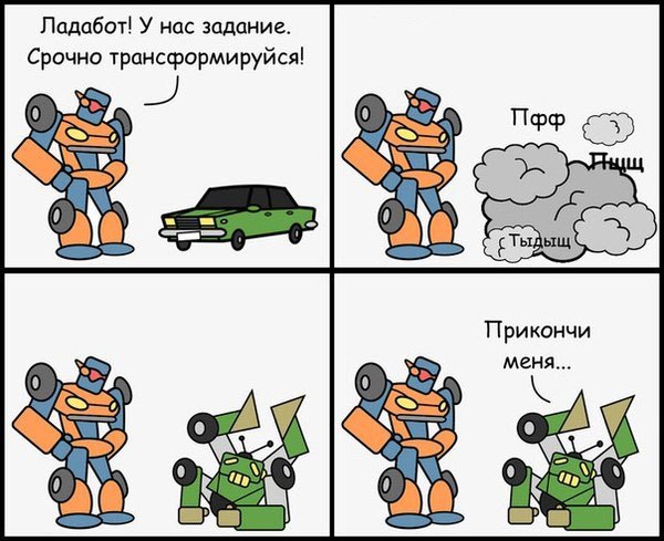 Сидите тут, развиваетесь... А деградировать кто будет?!