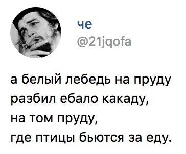 Субботняя вакханалия с большой дозой идиотизма