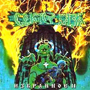 27 июля родился Юрий Клинских