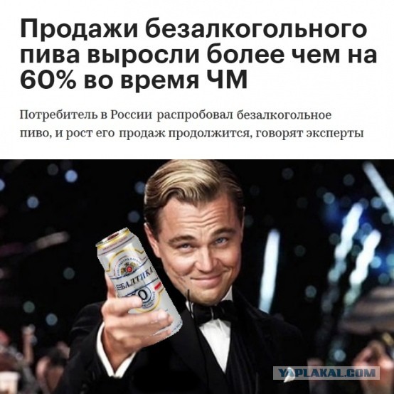 Как я на Питерской Балтике побывал