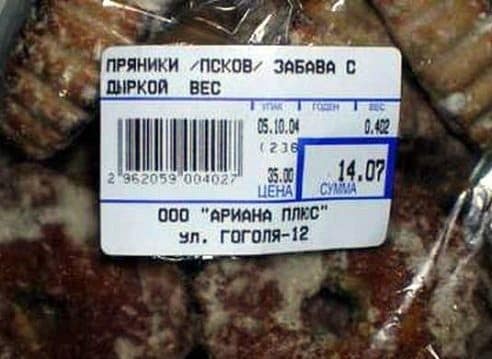 Специфический юмор