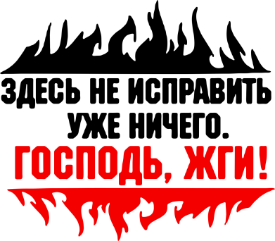 В Швейцарии гомофобию признали преступлением