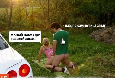 Специфический юмор