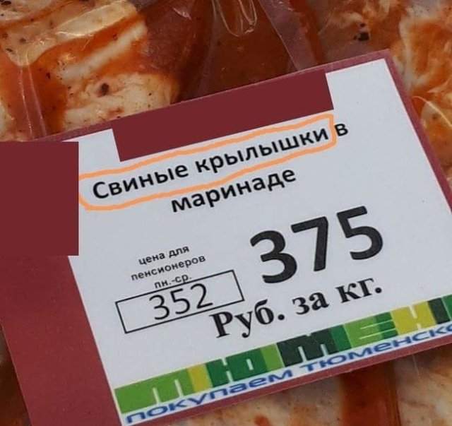 Нестандартный юмор