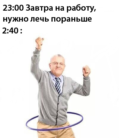 Нестандартный юмор