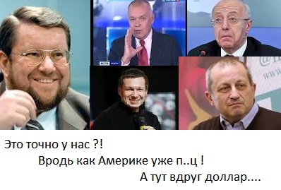 Разлюбила я евреев