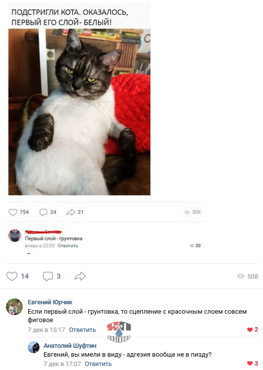 Смешные комментарии из социальных сетей 14.12.2018