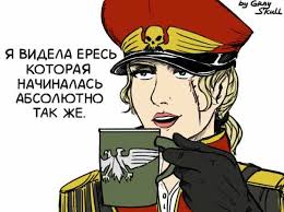 "Мне 34 года"
