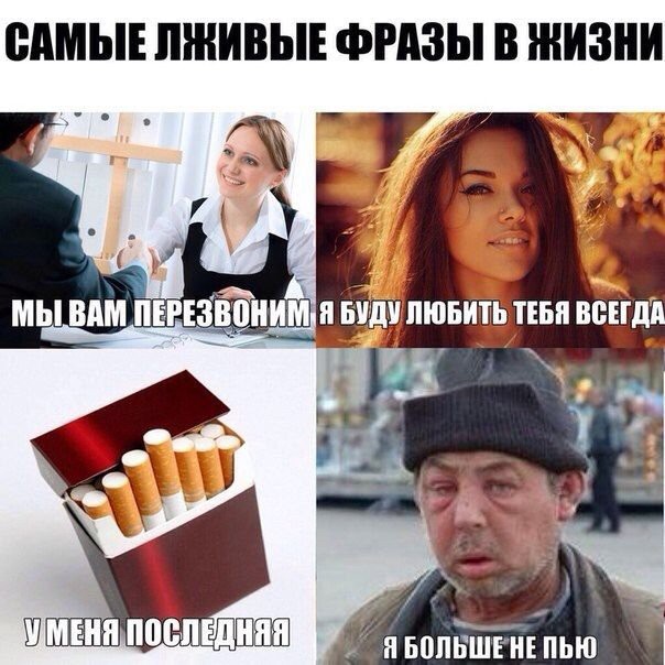 Последний алкопост