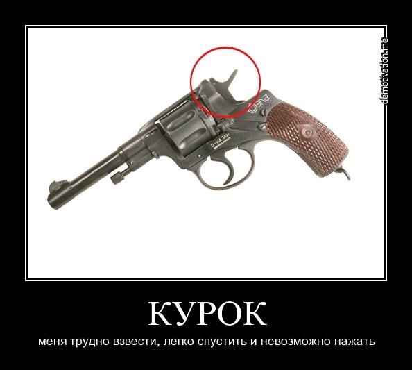 Револьверный ренессанс