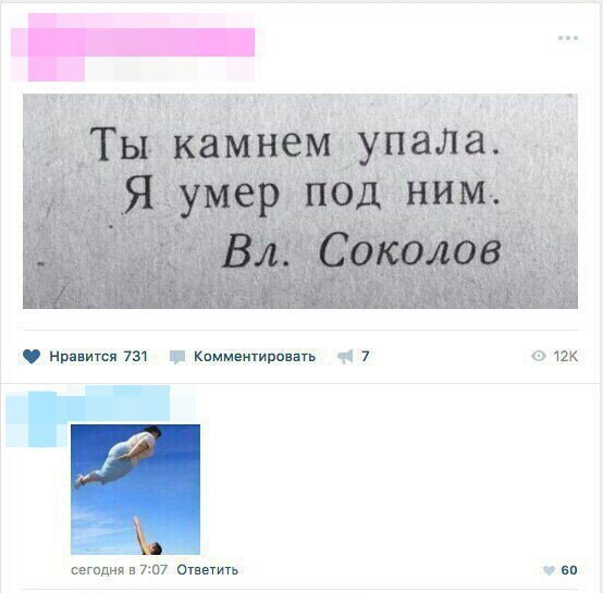 30 хохотушек для поднятия тонуса