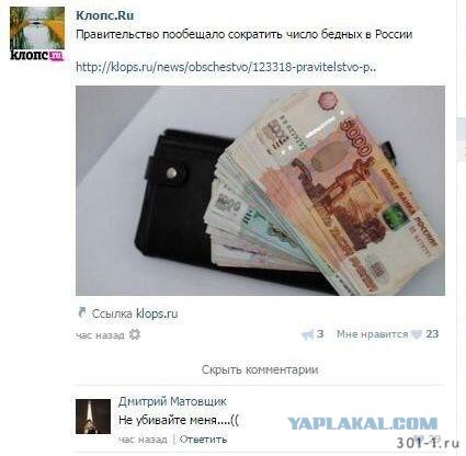Мать попросившей у Путина трактор девочки пожаловалась на травлю 