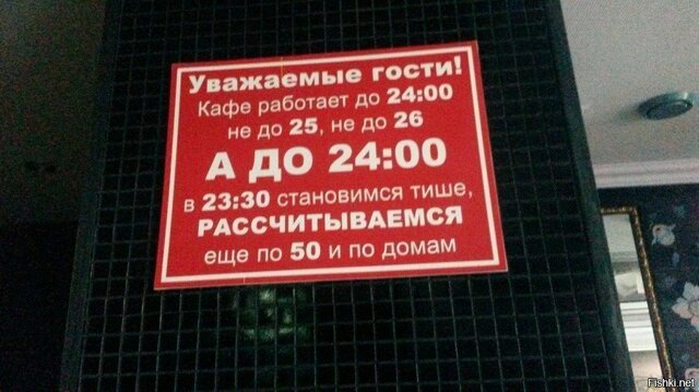 Анекдоты, соц-сети и картинки с надписями