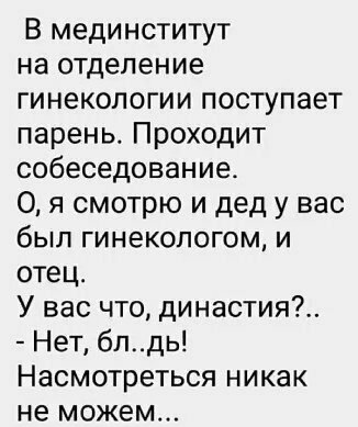 Чёрная доза