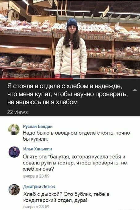 Смешные комментарии от vasek005