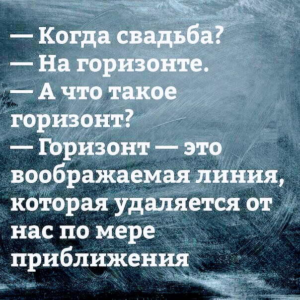 Анекдоты, соц-сети, истории и картинки с надписями