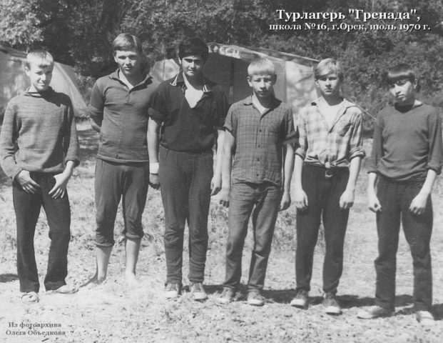 Обыденная жизнь советских людей в фотографиях Михаила Дашевского