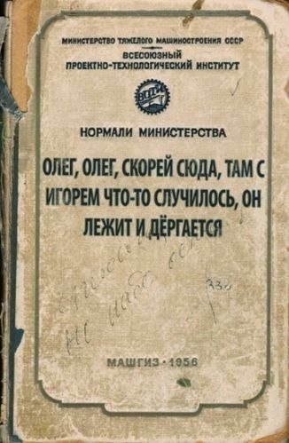 Картинки с надписями, истории и анекдоты
