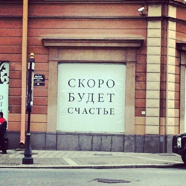 Безнадега.ру