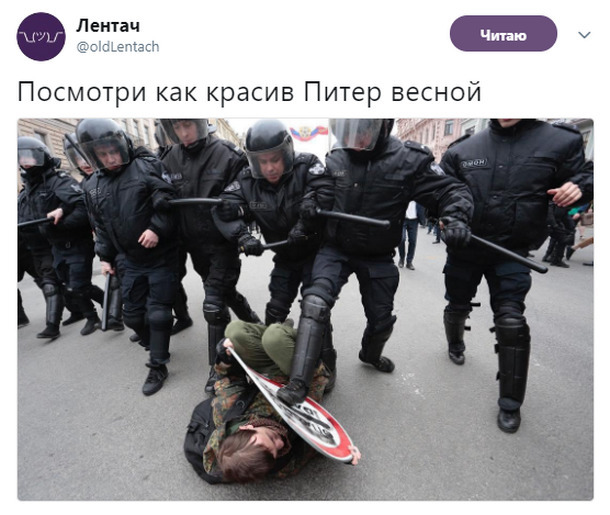 Появилось видео "бессовестного полицейского"