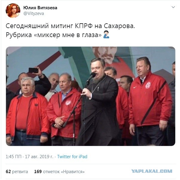 Московские власти готовятся к сегодняшним акциям протеста