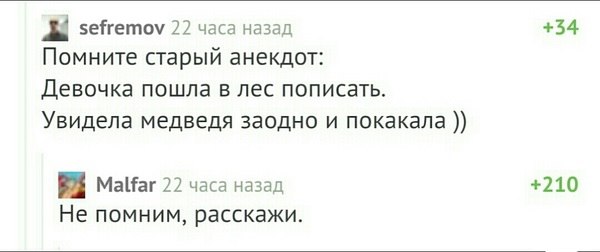 Прикольные картинки абавсём