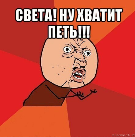 Я хочу жить мем