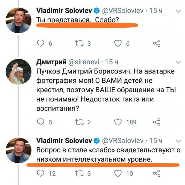 Соловьев пригрозил тюрьмой слушателю, из-за которого его самого могут привлечь за экстремизм