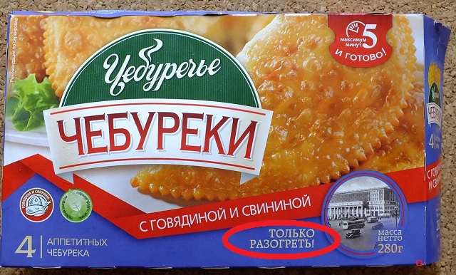 Кулинарная Общалка