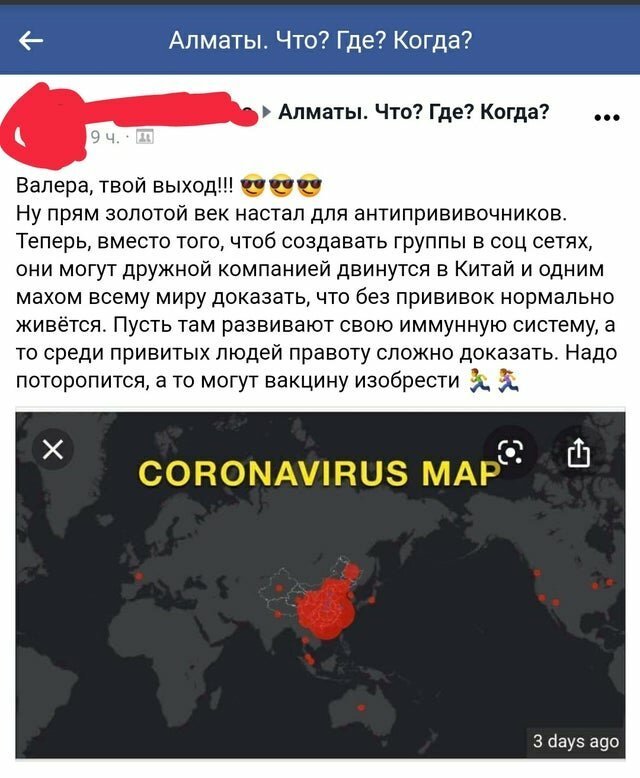 Чуток картинок. 02.02.20