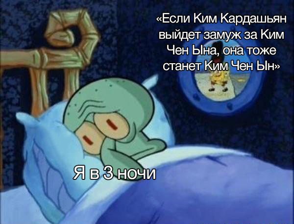 Разнокартинок псто 09.02.20