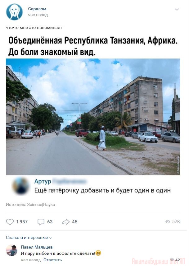 Комментарии к постам в разных группах, которые вызвали улыбку