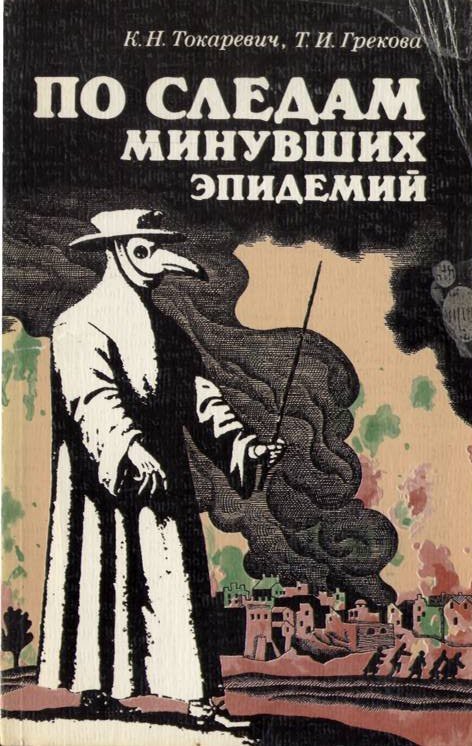 А что читали вы, в своём скучном детстве?