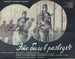Малоизвестные фильмы про Великую Отечественную войну