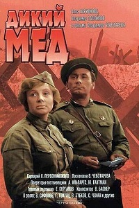 Малоизвестные фильмы про Великую Отечественную войну