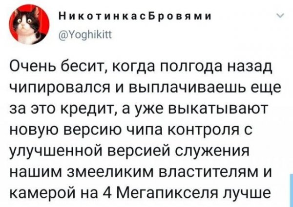 Михалков призвал всех перейти на Линукс из-за чипов Била Гейтса