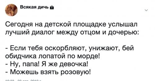 Немного картинок для настроения 27.05.20